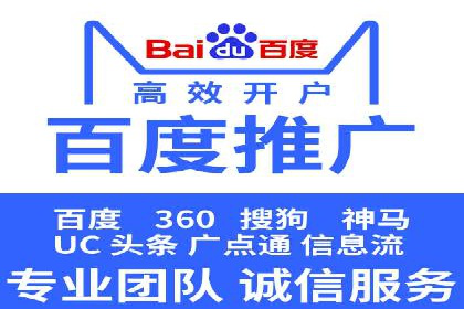 sem竞价推广托管案例：助力企业实现业绩突破